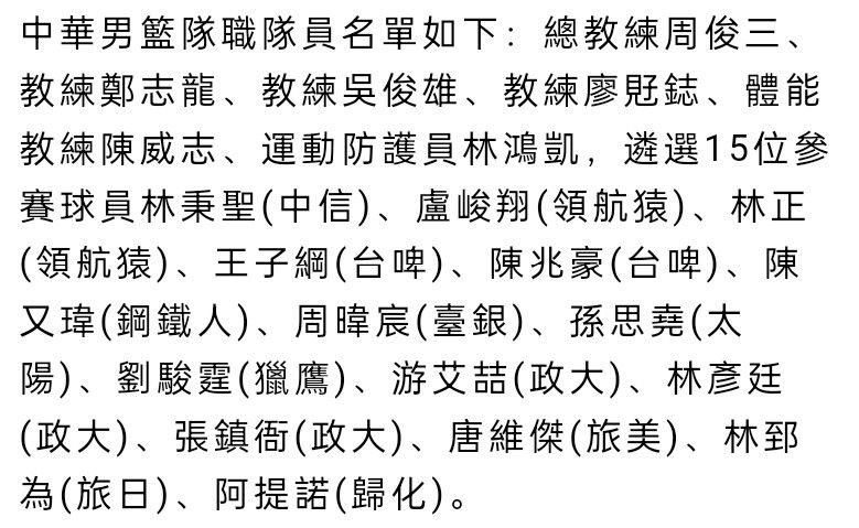 上次他女儿在中国比赛后重伤回国，在东京治疗的时候，我也给他送了鲜花和果篮嘲笑他，没想到，这么快就被他找回场子了。